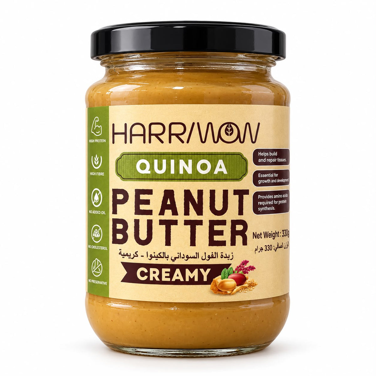 Quinoa Peanut Butter